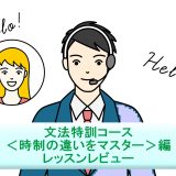 Cartoon customer service agent wearing a headset, greeting with ‘Hello!’ on both sides.