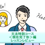 Cartoon tutor with headset and a student icon, smiling, with 'Hello!' on both sides in a welcoming banner.