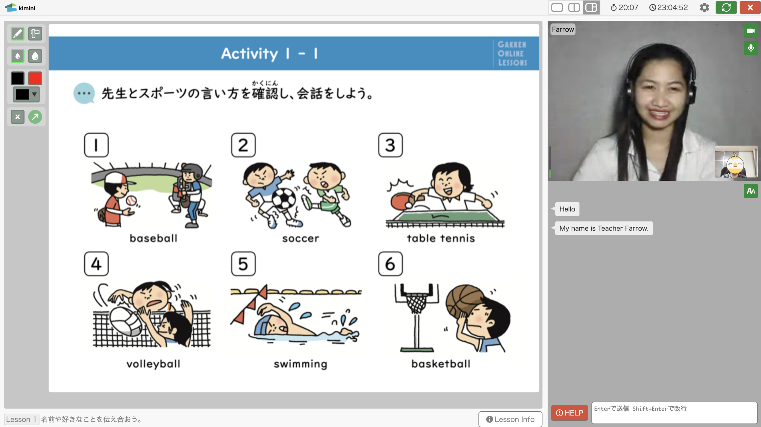 小学生の学校英語_5年