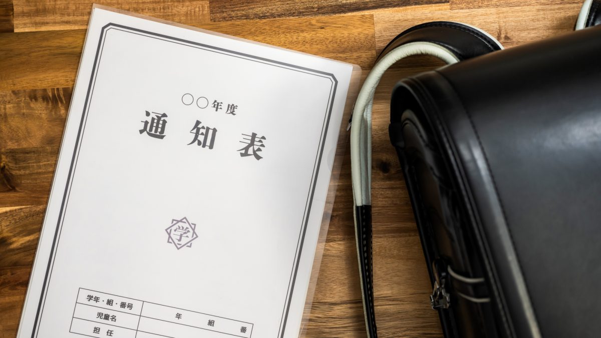 通知表の英語欄を見て、家での英語を見直した話