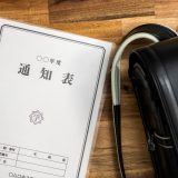 通知表の英語欄を見て、家での英語を見直した話