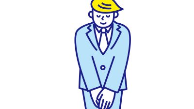 「申し訳ない」「失礼します」は直訳可？日本の謙遜文化と英語圏の考え方を徹底解説