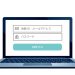 【保存版】ESAT-J保護者用マイページのログイン方法｜ログインできない時の対処法とは？