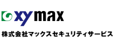 株式会社マックスセキュリティサービス