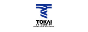 東海大学付属相模高等学校中等部
