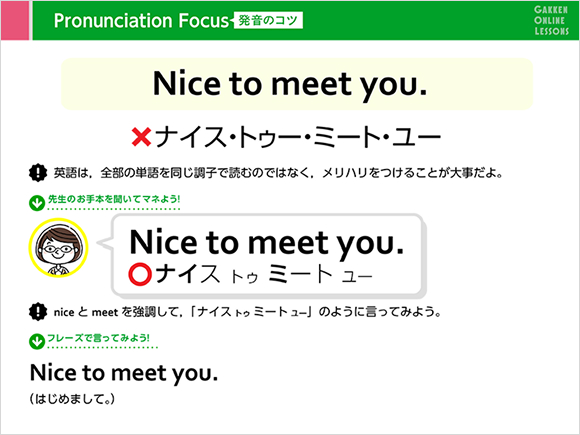 総合英語コース1