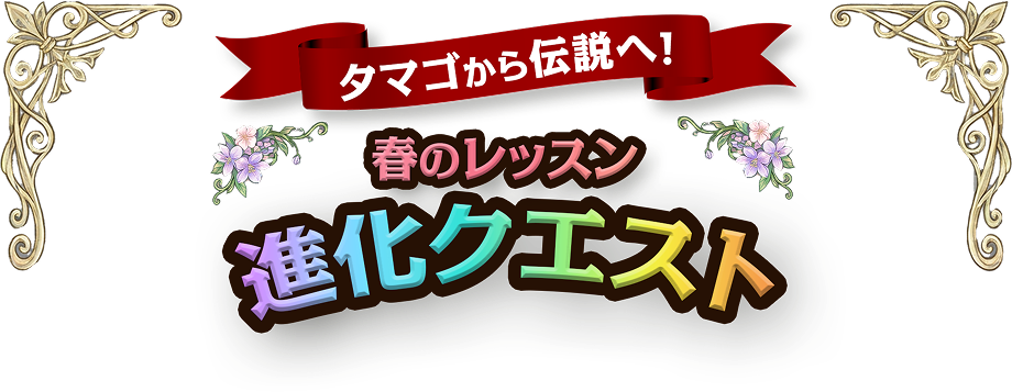 ヘッダーのタイトル