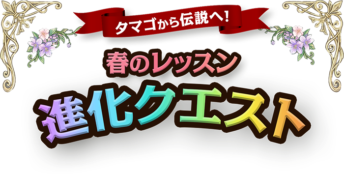 ヘッダーのタイトル