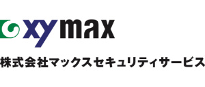 株式会社マックスセキュリティサービス