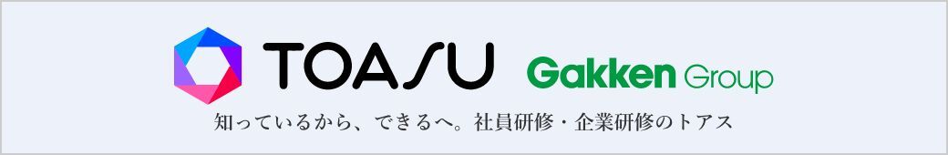 株式会社トアス